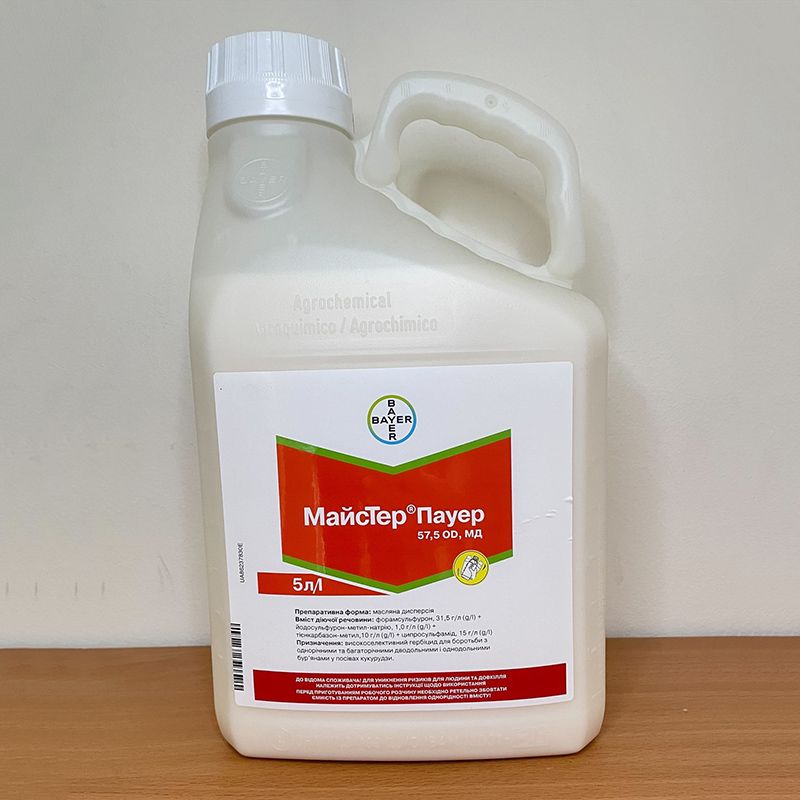 Гербіцид МайсТер Пауер 57,5 OD Bayer, каністра 5 л